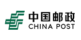 中国邮政