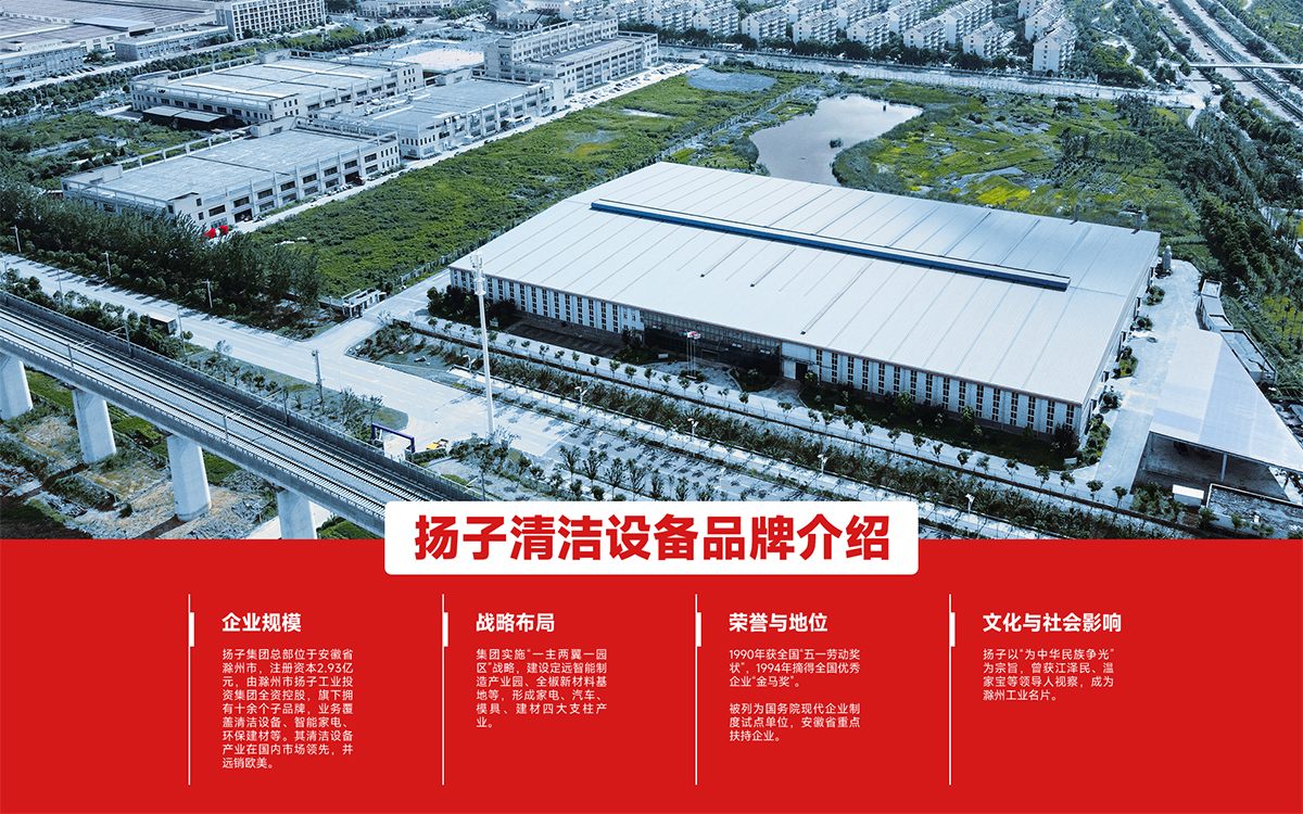 6T SPORTS设备品牌介绍