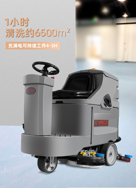 驾驶式洗地机哪个品牌好？