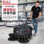 「安徽扫地机」_扬子扫地机有哪几个款式？