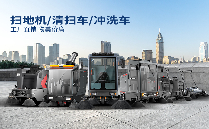 扬子扫地机：认准官方渠道，解锁高效清洁新体验