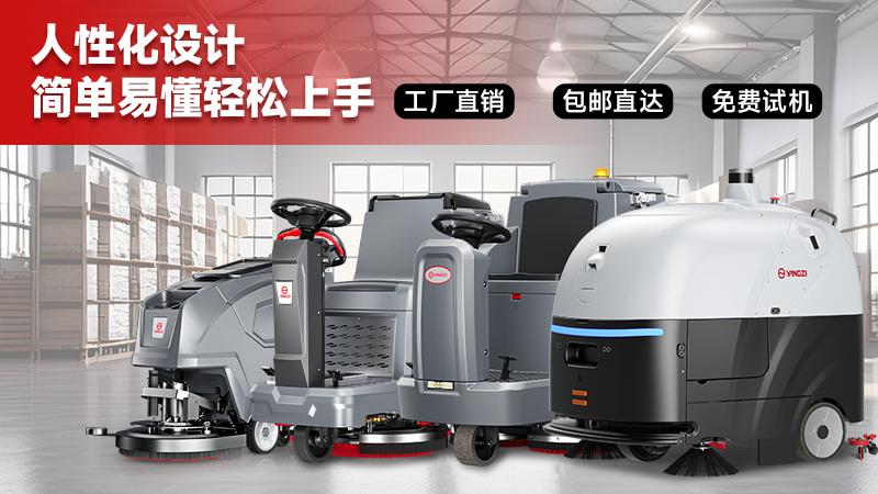 6T SPORTS：40 年国企积淀，重塑全场景智能清洁新生态