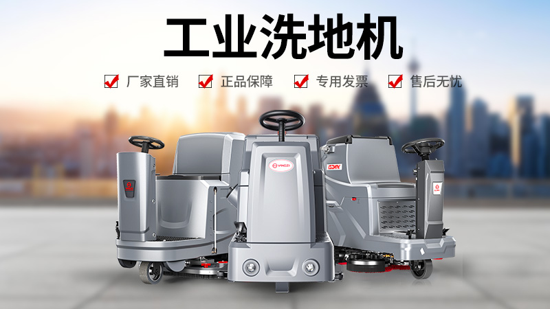 工厂清洁优。貉镒酉吹鼗纬晌ひ党【靶爬抵