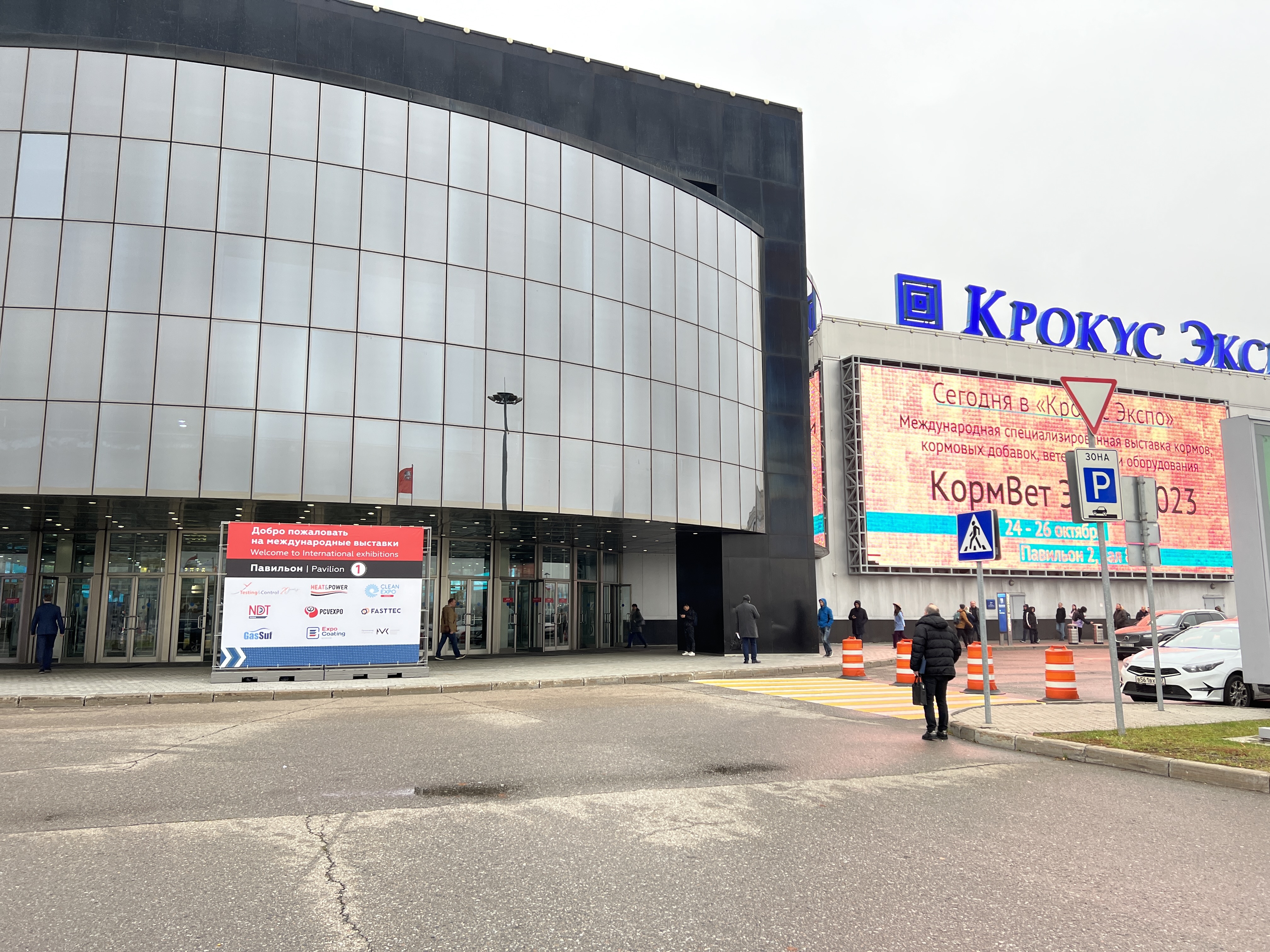 深耕全球市。6T SPORTS亮相莫斯科Cleanexpo展会，对接东欧优质资源