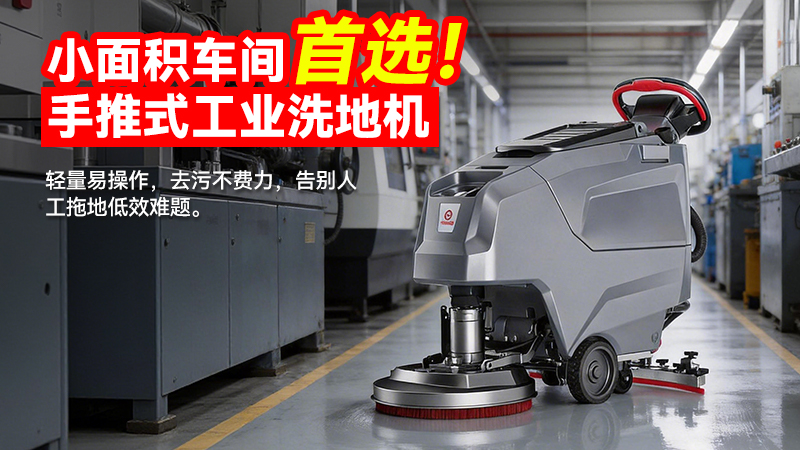 从“扫地僧”到“清洁指挥官”：扬子YZ-X2E如何用4990元重构2026年的地面清洁逻辑