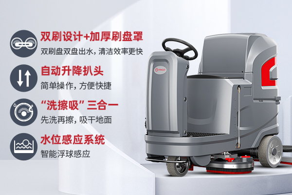 从“人海战术”到“机器代工”：扬子YZ-X6如何重塑工业清洁的效率边界