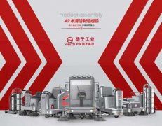 洗地机怎么样？多功能洗地机好不好？