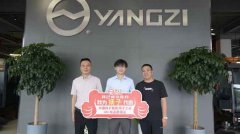 恭祝：李总成功签约四川宜宾扬子总代理