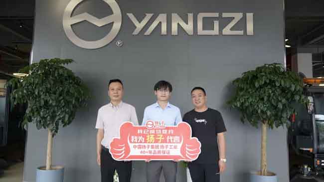 恭祝：李总成功签约四川宜宾扬子总代理